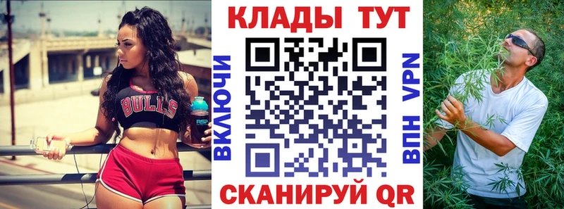 Где купить Камышин APVP  ГАШИШ  Конопля 