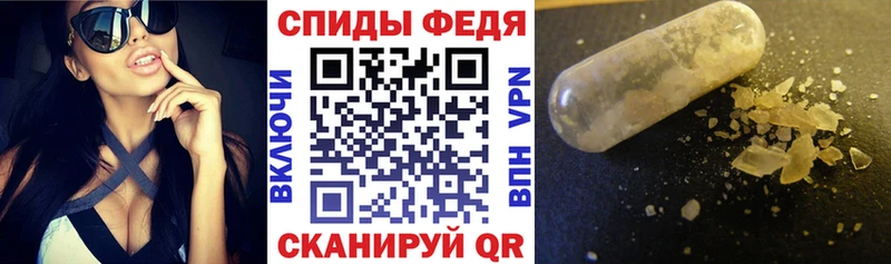 Амфетамин Premium  закладки  Камышин 