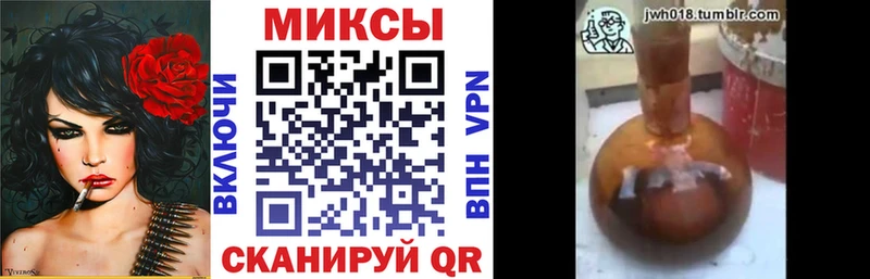 БУТИРАТ Butirat  Камышин 