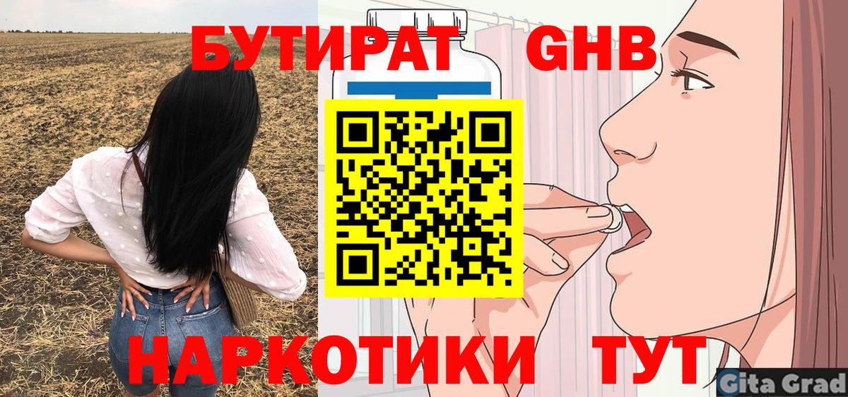 Галлюциногенные грибы Камышин