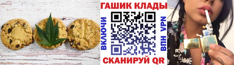 Canna-Cookies конопля  купить закладку  Камышин 