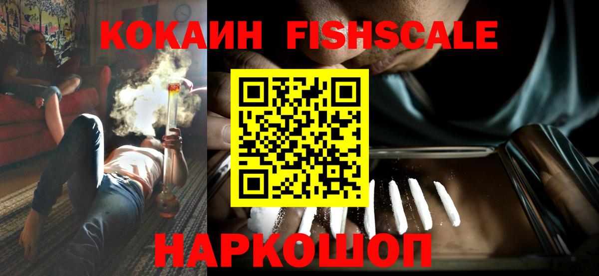 COCAIN Боливия Камышин
