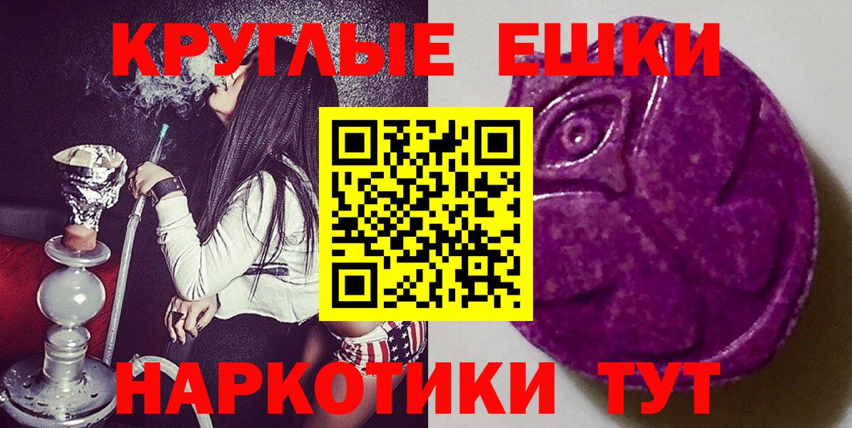 ЭКСТАЗИ TESLA Камышин