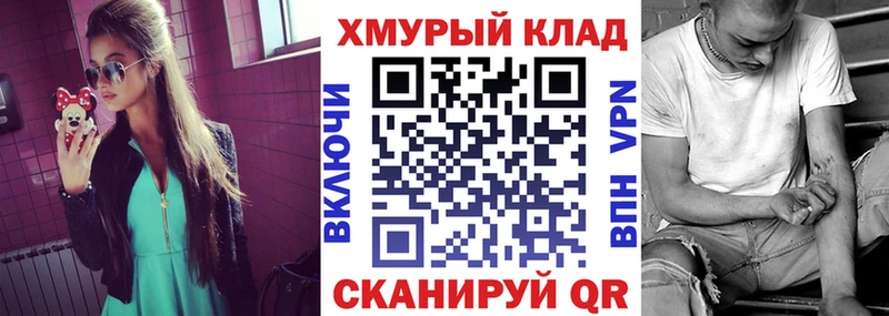 ГЕРОИН гречка  blacksprut онион  Камышин  цены наркотик 