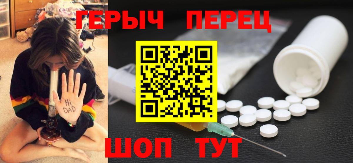 ГЕРОИН  Героин Афган  Вход с VPN  Камышин 