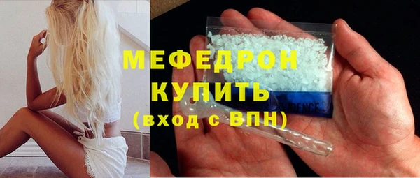 кристаллы Чегем