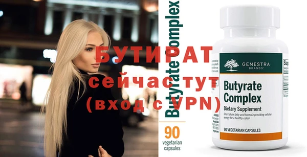 кристаллы Чегем