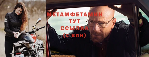 кристаллы Чегем