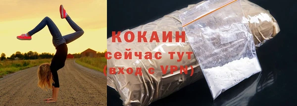 кристаллы Чегем
