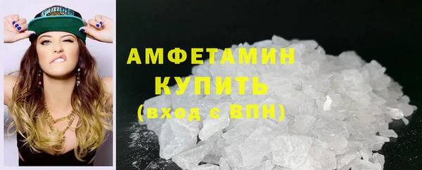 кристаллы Чегем