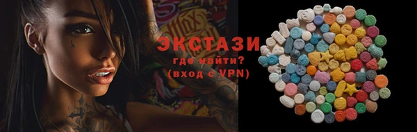 кристаллы Чегем