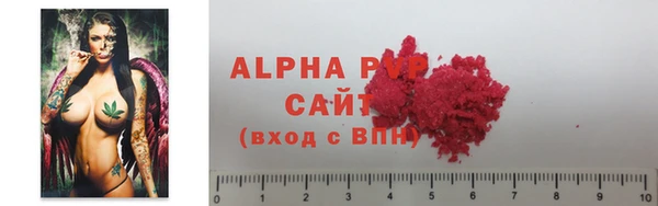 кристаллы Чегем