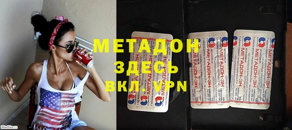 кристаллы Чегем