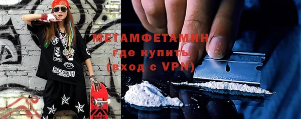 кристаллы Чегем