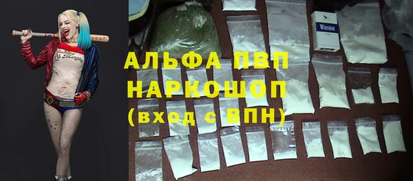 кристаллы Чегем