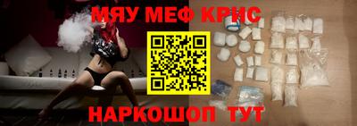 ПСИЛОЦИБИНОВЫЕ ГРИБЫ Волжский