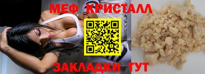 ПСИЛОЦИБИНОВЫЕ ГРИБЫ Волжский