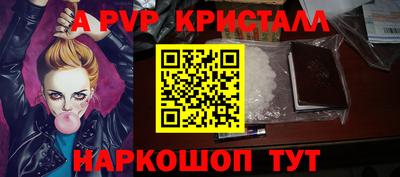 ешки Волжск