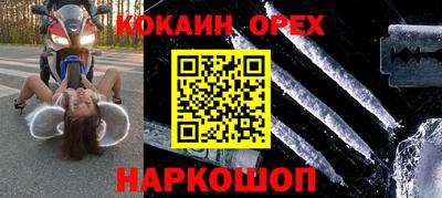 ешки Волжск