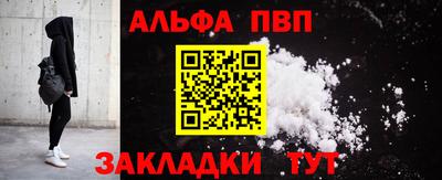 ешки Волжск