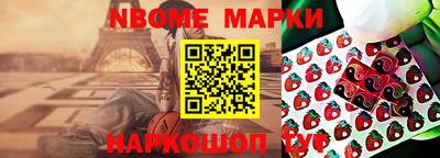 ешки Волжск