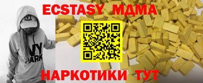 бутик Кинель