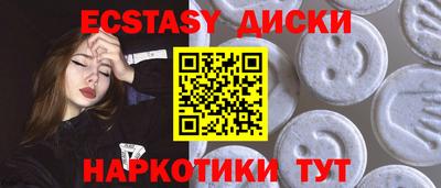 ПСИЛОЦИБИНОВЫЕ ГРИБЫ Волжский
