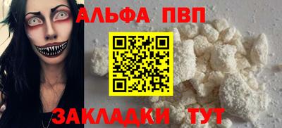 ПСИЛОЦИБИНОВЫЕ ГРИБЫ Волжский