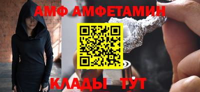 ПСИЛОЦИБИНОВЫЕ ГРИБЫ Волжский
