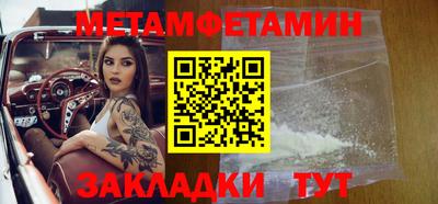 ПСИЛОЦИБИНОВЫЕ ГРИБЫ Волжский
