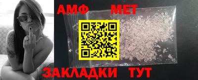 ПСИЛОЦИБИНОВЫЕ ГРИБЫ Волжский