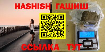 ПСИЛОЦИБИНОВЫЕ ГРИБЫ Волжский