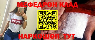 ПСИЛОЦИБИНОВЫЕ ГРИБЫ Волжский