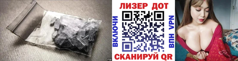 Лсд 25 экстази ecstasy  Камышин 