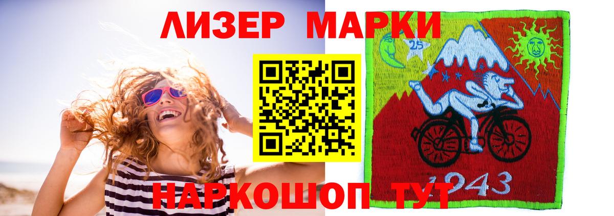 LSD-25 экстази кислота  LSD-25 экстази ecstasy  Вход с VPN  LSD-25 экстази  мега tor  Камышин 