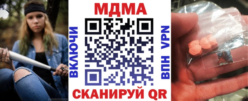 МДМА кристаллы  кракен как войти  Камышин 
