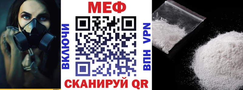 купить   Камышин  Мефедрон мяу мяу 
