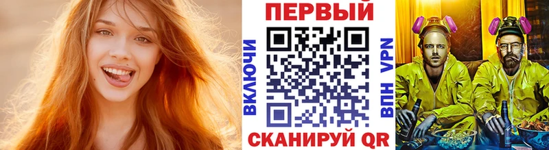 Первитин Methamphetamine  магазин  наркотиков  Камышин 