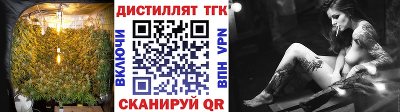 как найти   блэк спрут маркетплейс  маркетплейс клад  Камышин  Дистиллят ТГК вейп 